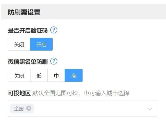 程序、投票制作网站平台推荐尊龙凯时免费专业的投票小(图3)